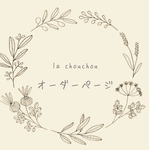 manaさま専用　オーダーページ　tippet 1点　ベレー帽 1点　♡つけ襟♡ケープ♡トリミング♡写真小物♡リボンチョーカー
