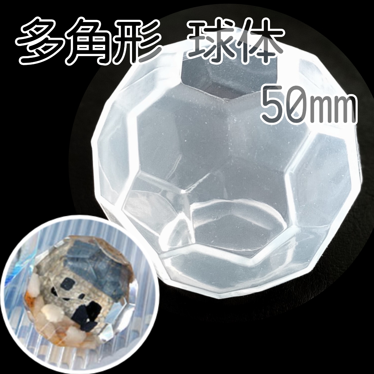 クリスタル 36面体球体 クリスタル 36面体球体