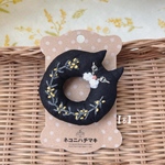 【B】ミモザにゃんこのブローチ🌼(ウール刺繍)