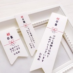 《お名前印字》【祝卒業･リボンニコたん】 フラッグ型　シール