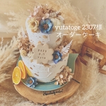 yutatoge 2307様　専用　オーダーケーキ