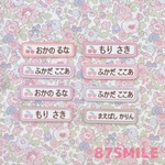 ❁⃘NEW COLOR❁⃘ツイール❁⃘お名前ワッペン❁⃘ちいさなドット&さくらんぼ❁⃘