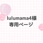 フラワーシェイカーキーホルダー