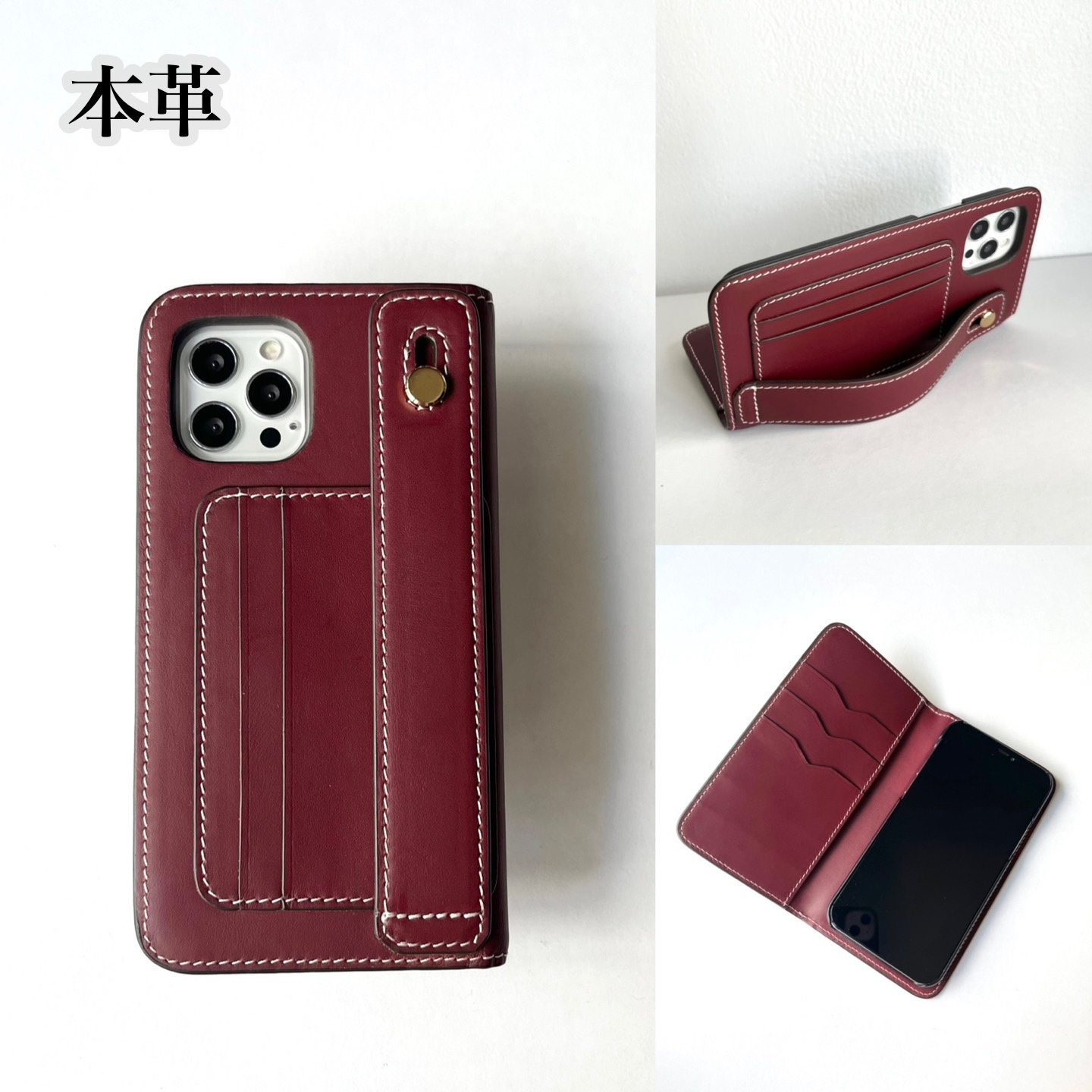 本革　手帳型スマホケース　ハンドベルト付き　名入れ無料　Iphoneケース 5,688円