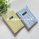＊sさま専用＊お薬手帳も入る！診察券&保険証ケース　2コセット