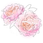 【おまとめ商品】ayumix1226様　ゴムがよれないお食事エプロン　6枚セット