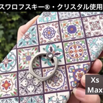 スワロフスキーきらきらリングつき♡iPhoneケース アンティーク モロッコタイル