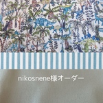 <nikosnene様オーダー＞リバティ体操着袋