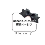 nanann-2525さま♡専用ページ　　ランドセルカバー　*.•.   グリローズ 2 パターン