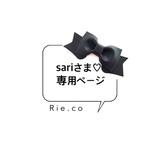 sariさま♡ 専用ページ　*.•.  ランドセルカバー　透明カバー　black×型押し合皮 