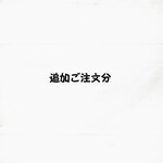 e_katsu 様