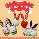 【1,000円SALE】たまごみたいなペアうさぎ🐇