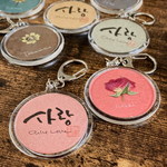 【hangul Keyholder】ハングル 韓国語 お名前キーホルダー 押し花キーホルダー  キーホルダー 筆文字 オーダーメイド 推し