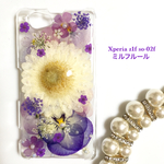 zizz56537様専用ページ♡ 押し花スマホケース