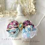 【Alice♣👩🏼🎩💕アンティーク柄💙チョーカー】レースフリル＆フリルフラワー ペット用 Milumilu.Ribbonオリジナルデザイン🎀 プレート付き
