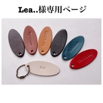 お客様専用ページです。