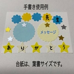 卒園、進級、転校、引越♡アルバム、色紙、カードの素材に (663k)