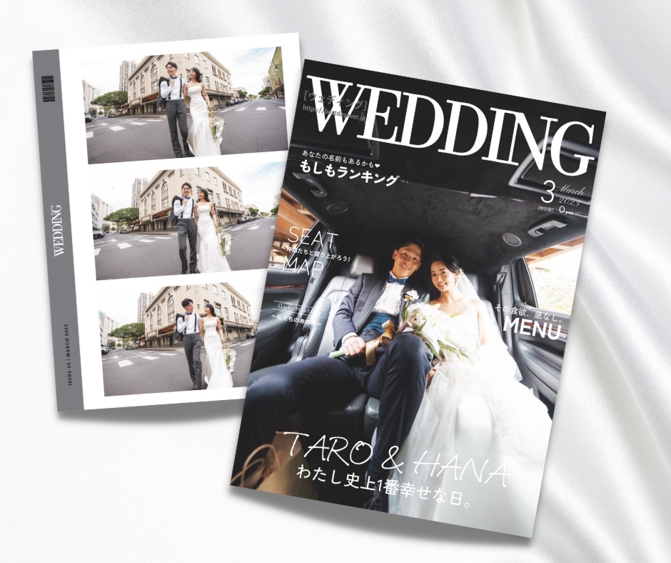 プロフィールブック　#結婚式　#ウェディングアイテム　#ペーパーアイテム　#花嫁DIY