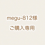 megu-812サマご購入専用🌸新生児から使えるヘアバンド🌸　つまみ細工　お花　リボン　ベビーヘアバンド