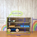【bonchii 様専用】幅90 高さ80 奥行き27 キャスターなし~ウォールナット~