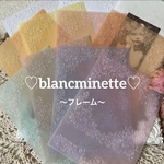 ♡送料無料♡再販〜トレーシングペーパーcolor♡フレーム♡エンボスペーパー♡エンボス加工♡