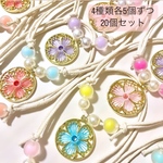 春！🌸桜 犬猫トリミングチョーカー20個セット