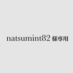 natsumint82様専用☆テラゾー柄smokygray  レッスンバッグ  