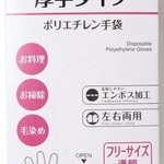 吊り下げ用の金色板カン付き 小さめサイズ ソフトパック用 ミルクティー ティッシュケース フェイクレザー
