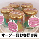 k様専用　チョコミント琥珀糖
