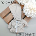 オビツ11　モッズコート　ねんどろいどどーる　アウター　フード付き

