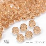 gs011pcp/ガラスビーズ 6mm グレードAAA 多面カットビーズ ガラスパーツ 6個/ピーチパフ系