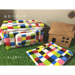 hosssssy様専用＊おむつポーチ、オムツ替えシート