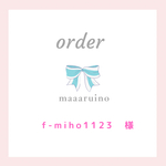 専用ページ