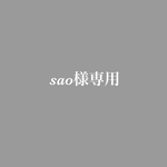 【納品3/17】sao様専用 ドリンク表裏面あり simple