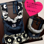 ベビー用品お出掛け三点セット 白黒花柄×ボーダー柄