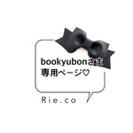 bonkytubonさま♡ 専用ページ　　リコーダー入れ　リコーダーケース　入学準備　ランドセル装着ベルトなしのタイプ