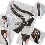 くらげ様☆専用ページ