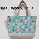 カラフルふくろう柄✩.*˚ミニトートバッグ