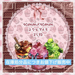 ♡♥さまざまcupcakeスクエアメモ チョコ♥♡