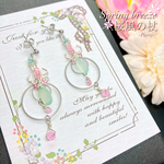 【-Spring breeze- 桜風の杖】☆宝石質グリーンカルセドニー☆ワイヤーワーク＊金属アレルギー対応※1点もの※