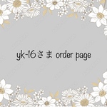 ♡~*:＊yk-16様オーダー＊:*~♡スワッグブーケ☆ドライフラワー