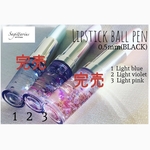 リップスティックボールペン　ハーバリウムボールペン