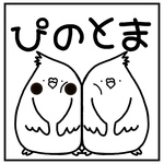 Y様専用ページ