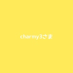 charmy3さま専用です⸝⋆⸝⋆