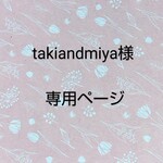 端午の節句三連飾り☆子どもの日