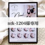 ntk-1204様専用 A2 光沢紙＆A3 光沢紙×2枚