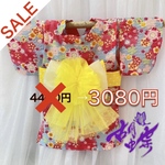 ꕥ30%OFFꕥ 犬の浴衣size3（サックス）