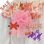 浴衣size1（ホワイト）