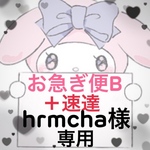 量産型ネイルチップ　専用