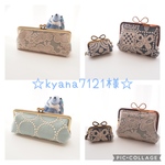 ☆kyana7121様☆〔ハンドメイド〕ぷっくりペンケース　smile flowerライトグリーン&タンバリンブルー